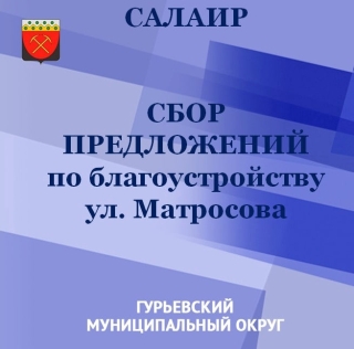 Комфортная городская среда